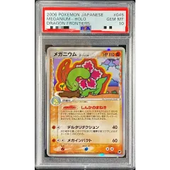 PSA10鑑定済〕メガニウムδ-デルタ種【☆】{045/068} - メルカリ