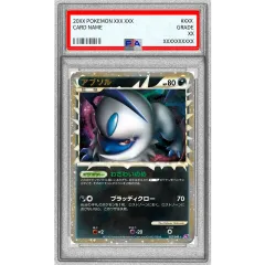 PSA9鑑定済〕アブソル(グレート)【-】{027/040} - メルカリ