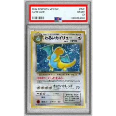 PSA9鑑定済〕わるいカイリュー LV.33【☆】{旧裏} - メルカリ