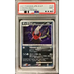 PSA9鑑定済〕ダークライ【☆】{DPBP#530} - メルカリ