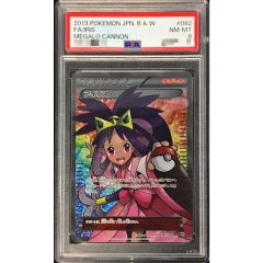 PSA10 ポケモン ブロマイド カード ラルゴ ゼラオラ 劇場版 みんなの