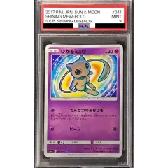 PSA9鑑定済〕ひかるミュウ【H】{041/072} - メルカリ