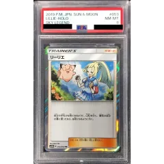 2026年最新】がんばリーリエ sr psa10の人気アイテム - メルカリ