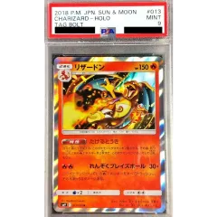 PSA9鑑定済〕リザードン【R】{013/095} - メルカリ