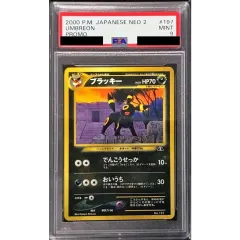 PSA9鑑定済〕ブラッキー LV.33【-】{旧裏} - メルカリ