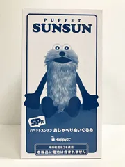 2026年最新】パペットスンスンSP賞の人気アイテム - メルカリ