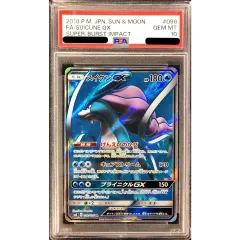 PSA10鑑定済〕スイクンGX【SR】{098/095} - メルカリ