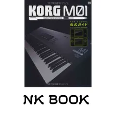 2026年最新】KORG 01/wの人気アイテム - メルカリ