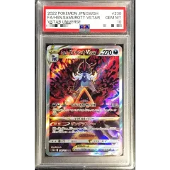 PSA10鑑定済〕ヒスイダイケンキVSTAR【SAR】{230/172} - メルカリ