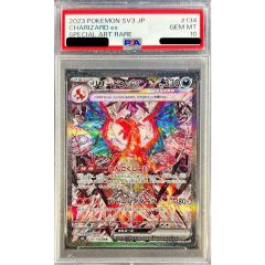 PSA10鑑定済〕リザードンex【SAR】{134/108} - メルカリ