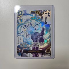 ワンピースカードゲーム 牛肉バースト OP02-060 パラレル - メルカリ