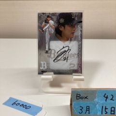 激レア】三浦大輔 直筆サイン入り グローブ＆サインボール セット 横浜