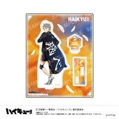 【予約販売/Pre-Order】ハイキュー！！ アクリルスタンド-横断幕第2弾-(B菅原孝支) 新品 未開封品 正規品 【ショウワノート】のサムネイル