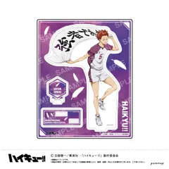 【予約販売/Pre-Order】ハイキュー！！ アクリルスタンド-横断幕第2弾-(E天童覚) 新品 未開封品 正規品 【ショウワノート】のサムネイル