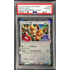 PSA10鑑定済〕イーブイ【P】{306/SM-P} - メルカリ