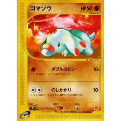 ポケモンカード ゴマゾウ マクドナルド 017/018 - メルカリ