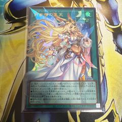 遊戯王 月女神の至天 オーバーフレーム - メルカリ