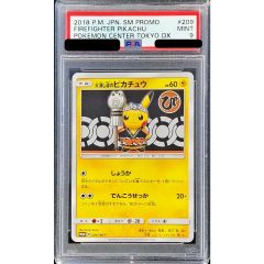 CGC10 PRISTINE ポケモン ほしぞらピカチュウ ポケモン天文台PSA