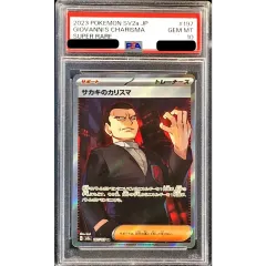 PSA10鑑定済〕サカキのカリスマ【SR】{197/165} - メルカリ