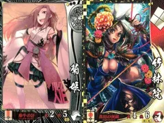 2026年最新】戦国大戦 SR 初芽の人気アイテム - メルカリ