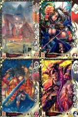 EG45 戦国大戦 SS カード まとめ 武将 黒田官兵衛 竹林院 茶々 上田宗箇 4枚 SS077 SS067 SS047 SS088 セガ アーケードのサムネイル