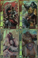 2026年最新】三国志大戦カードの人気アイテム - メルカリ