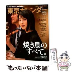 中古】 オオカミのゆめ ぼくのゆめ （ほるぷ創作文庫） / 三田村 信行