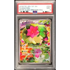 2026年最新】シェイミex psa10の人気アイテム - メルカリ