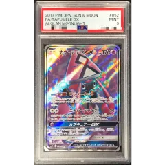PSA9鑑定済〕カプ・テテフGX【SR】{052/050} - メルカリ