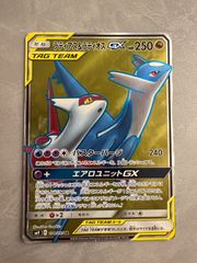 ラティアス&ラティオスGX SR サン&ムーン 拡張パック タッグボルト
