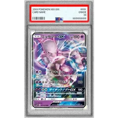PSA10鑑定済〕ミュウツーGX【RR】{017/024} - メルカリ