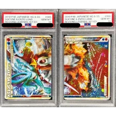 【PSA10 9 連番】スイクン&エンテイ LEGEND 1ED 065/080 PSA10鑑定済〕スイクン＆エンテイLEGEND【☆】{065/080+066/080