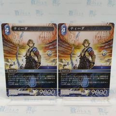 FFR】屍猟裂災 ロヴィーナ&ズウィン / ヴァンガード 伝説の先導者達