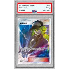 PSA10】Nの覚悟 SR ドリームリーグ ポケカ ポケモンカード - メルカリ