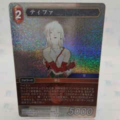 FFR】屍猟裂災 ロヴィーナ&ズウィン / ヴァンガード 伝説の先導者達