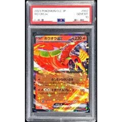 PSA10】 ホウオウ 25th ANNIVERSARY - メルカリ