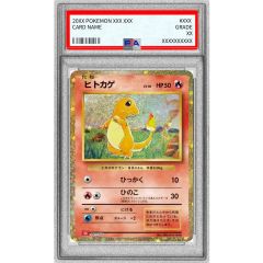 ベロリンガ サザンアイランド ポケモンカード ポケカ psa9 旧裏 - メルカリ
