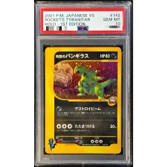 PSA10鑑定済〕R団のバンギラス(VS)【-】{142/141} - メルカリ