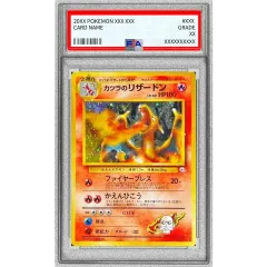 PSA10鑑定済〕カツラのリザードン LV.50【☆】{旧裏} - メルカリ