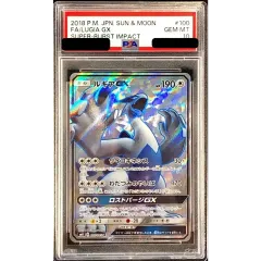 PSA10鑑定済〕ルギアGX【SR】{100/095} - メルカリ