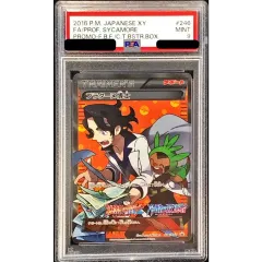 PSA9鑑定済〕プラターヌ博士(SR仕様)【P】{246/XY-P} - メルカリ