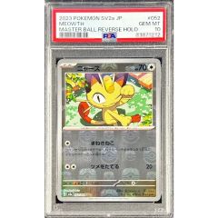 PSA 10 ニャース sv2a 052/165 マスターボールミラー 151 - メルカリ