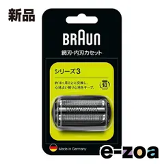 BRAUN  ブラウン シェーバー替刃 網刃・内刃一体型 シリーズ3用 ブラック F/C21B (2558123)のサムネイル