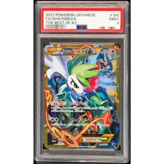 2026年最新】シェイミex psa10の人気アイテム - メルカリ