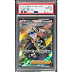 PSA10鑑定済〕マクワ【SR】{087/069} - メルカリ