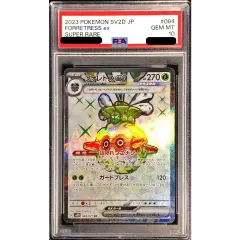 PSA10鑑定済〕フォレトスex【SR】{084/071} - メルカリ