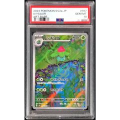 PSA10 クサイハナ AR SV3 黒炎の支配者 109/108 - メルカリ