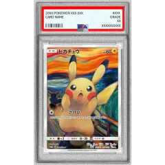 2026年最新】ムンク ピカチュウ psa10の人気アイテム - メルカリ