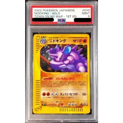 PSA9鑑定済〕ニドキング(カードe)【-】{049/092} - メルカリ