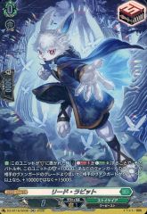 リード•ラビット FR 幻真覚醒 ドロートリガー ストイケイア - メルカリ